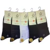 أنماط التفاح الأسود والأبيض والجوارب المزدوجة اللون مع علامات Item Picture